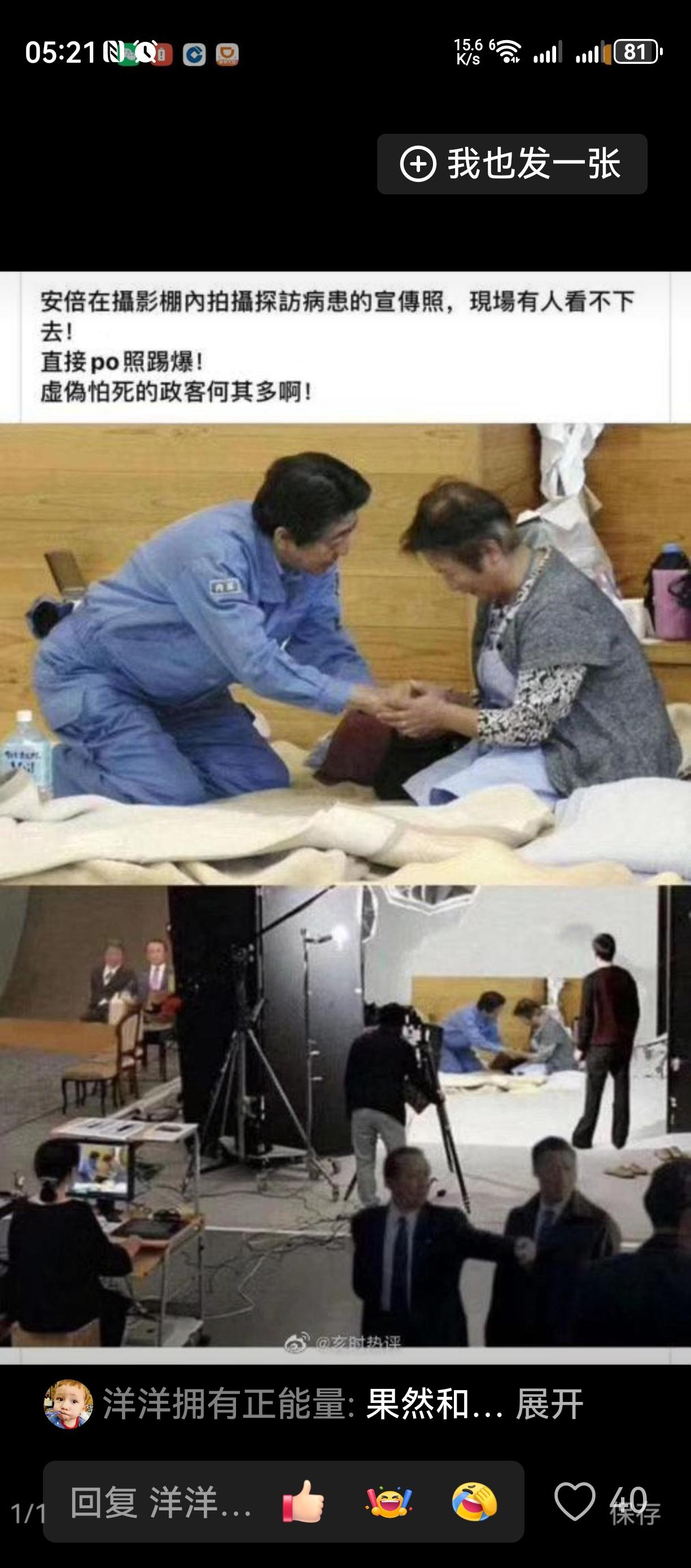 政治人物需要有演员的技能
台上一套，
台下一套。
说的一套，
做的一套。
人生全