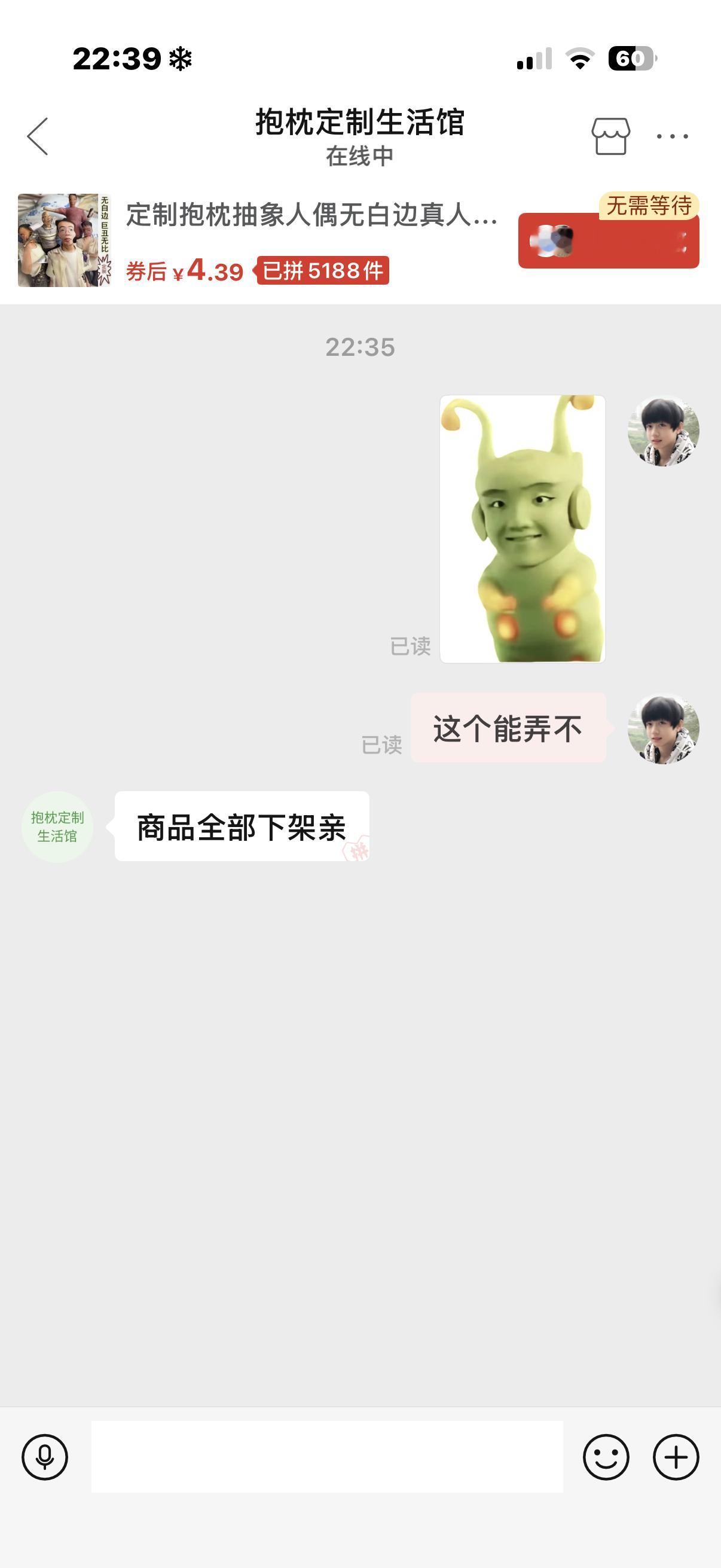 馋死您们真剑 ​​​