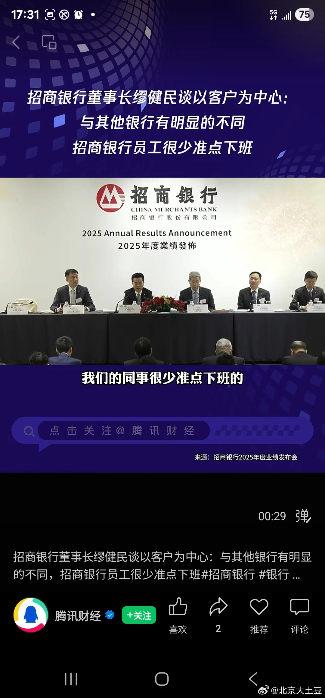 想起十几年前的名言：不要用法律当你的挡箭牌。 