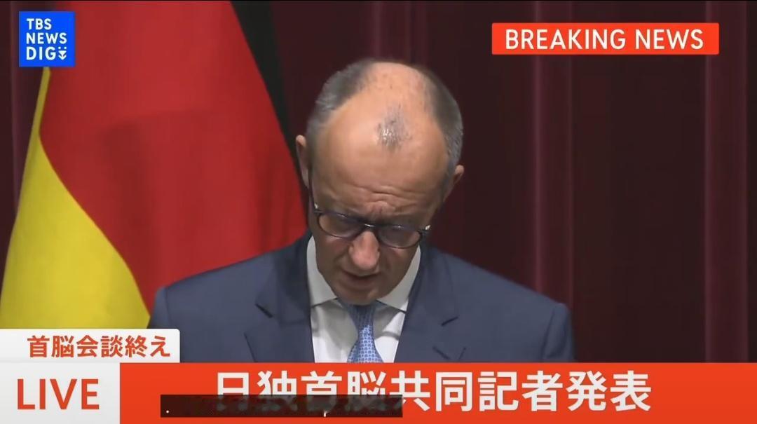 德国总理默茨在东京表态：德国坚持一个中国政策，但怎么执行，由柏林自己说了算。
 
