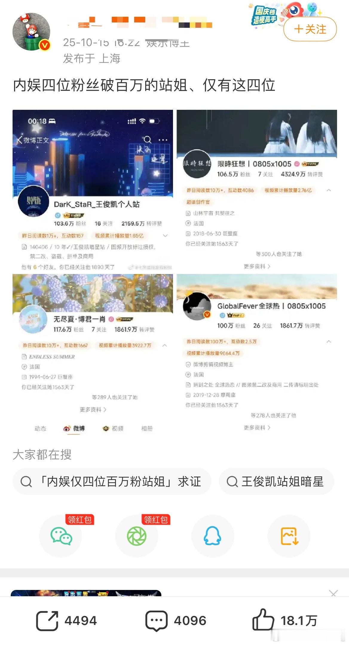 碰巧的是，另外和我战有关的3个 ip都在法国…[柯基]…法国到底有谁在啊… ​​