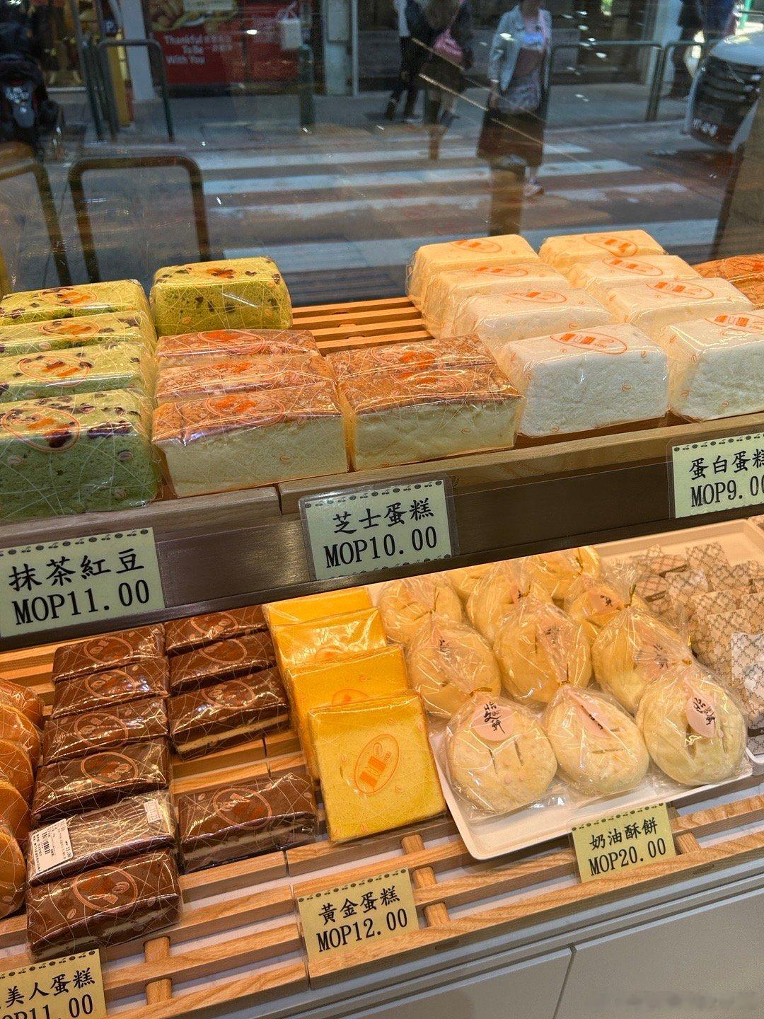 怡文轩偶遇的一家面包店蛋白蛋糕好好吃 吃过最好吃的蛋白糕#美食分享##不可辜负的