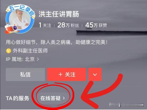 反酸别乱吃药了！医生：奥美拉唑不是最优选

“一躺下就反酸，喉咙火烧火燎的，只能