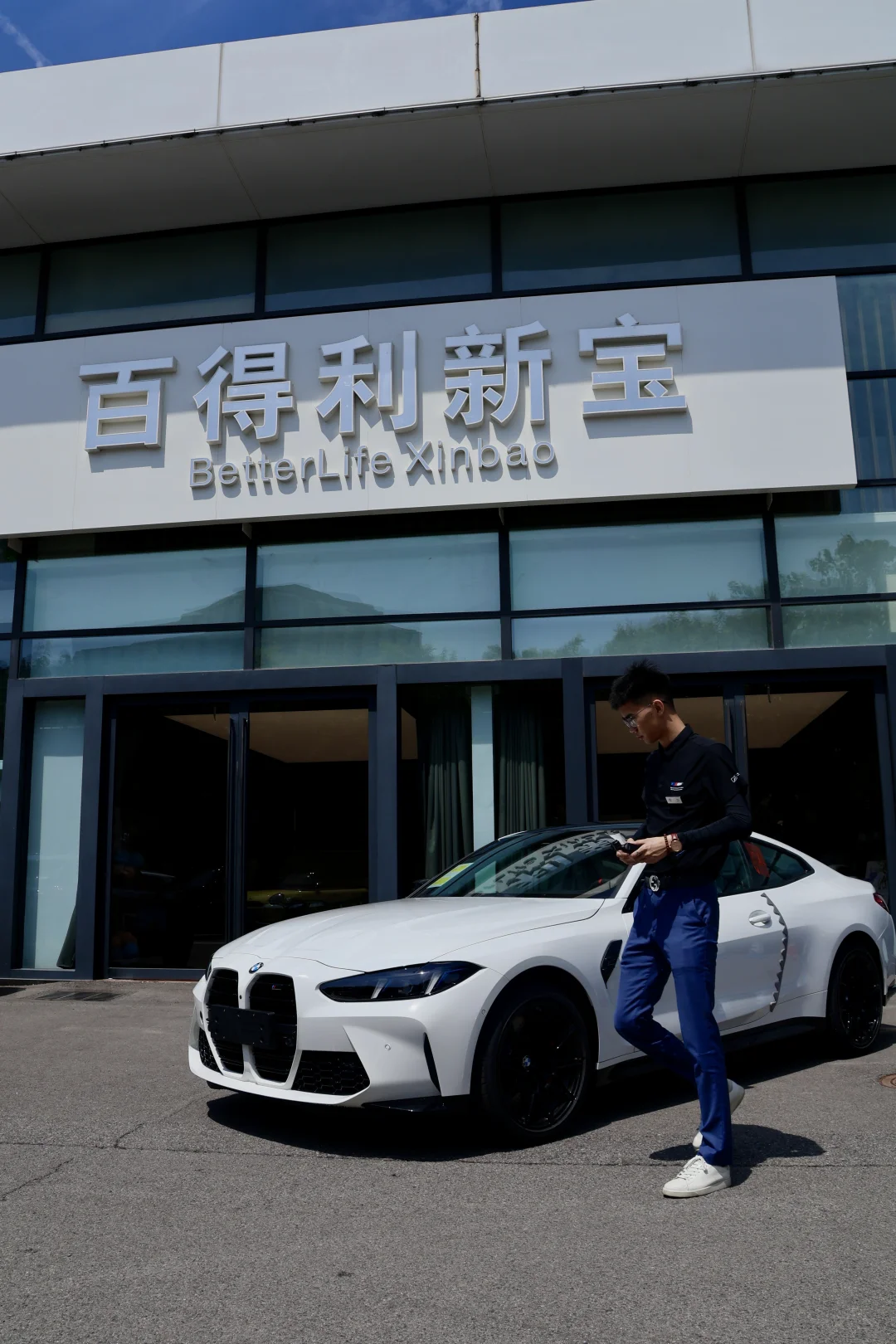 有车后 感觉整个人都有自信了