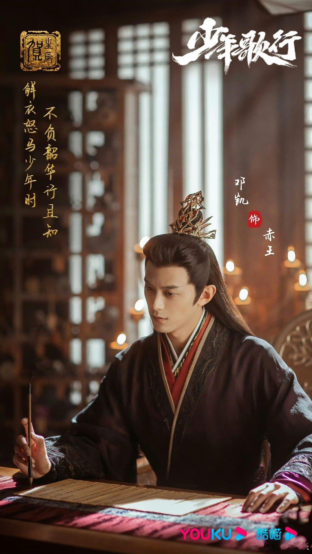 邓凯疯批专业户 《逐玉》预告里齐旻的眼神太有戏！偏执狠戾中透着疯苏，再回顾赤王萧