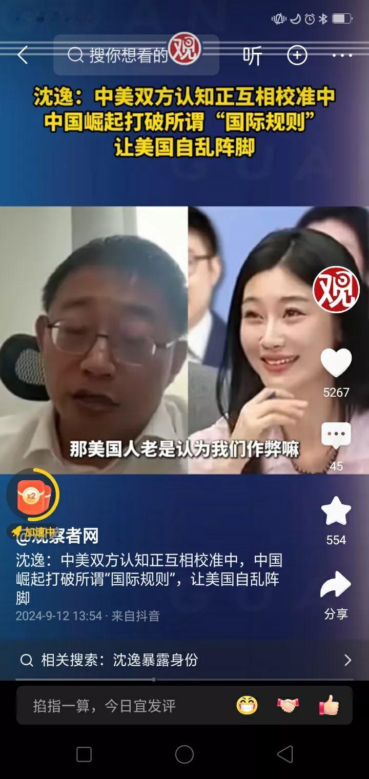 求，









七十年前、我们那么“穷”，都可以把你打成稀巴烂！今天，谁