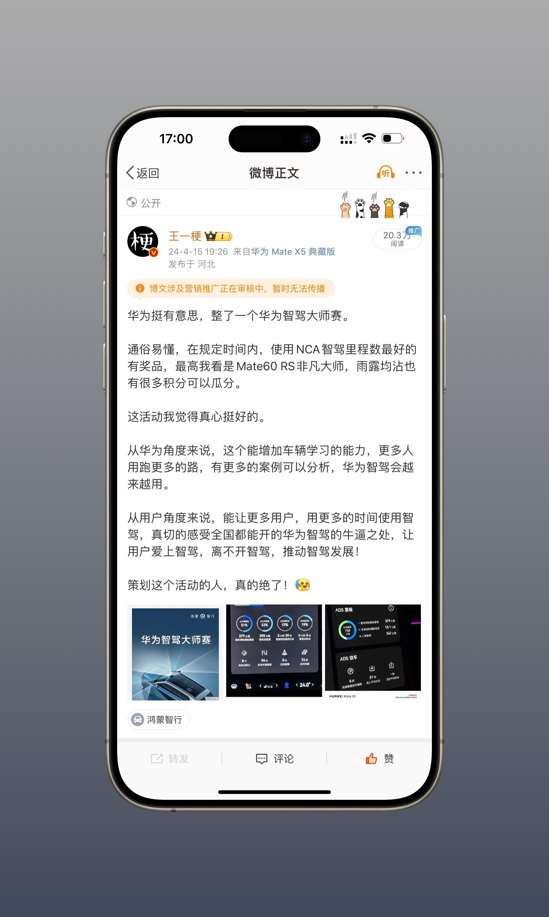 好好好，这也夹…… ​​​
