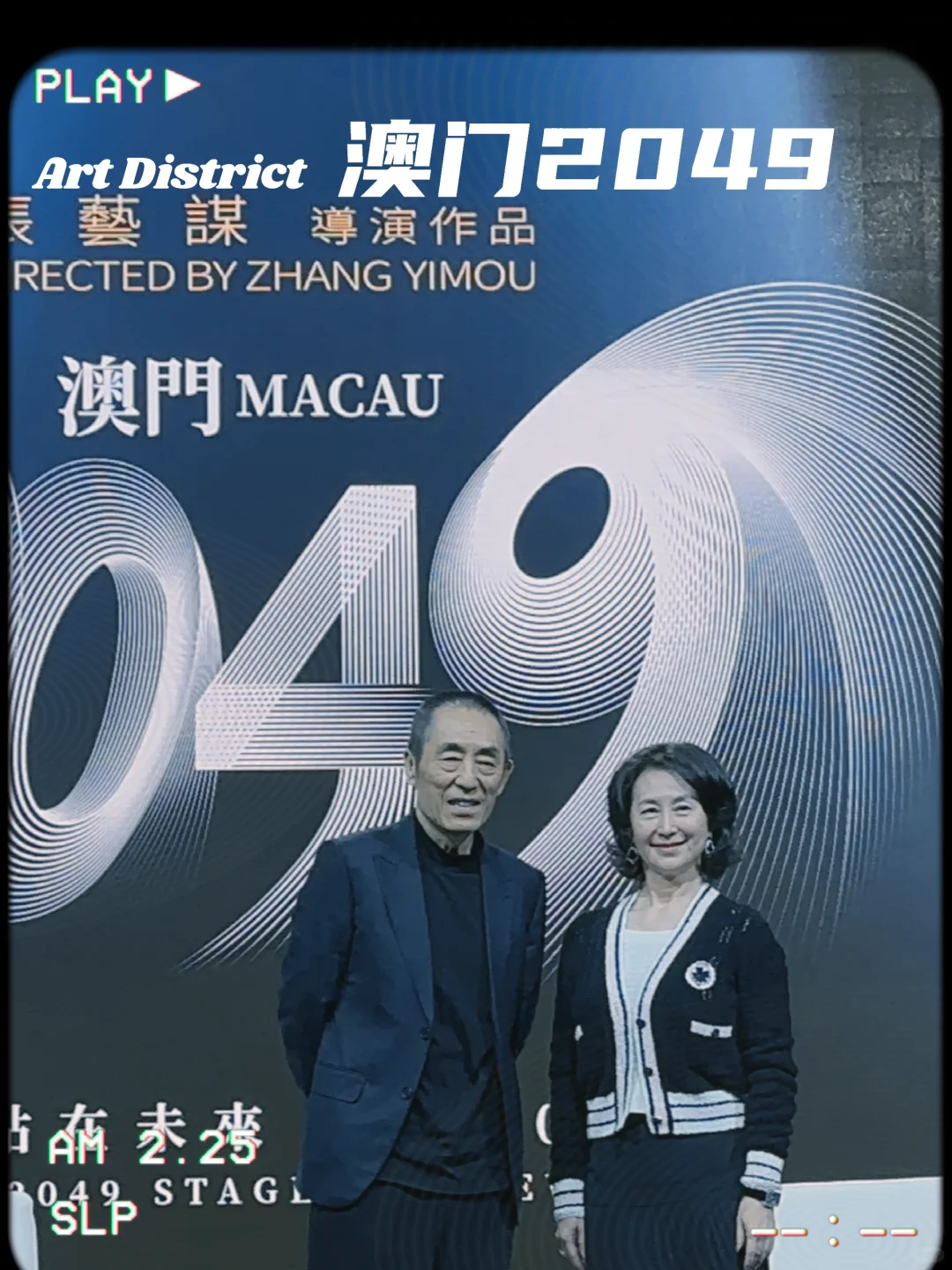 澳门🇲🇴张艺谋的2049到底有什么