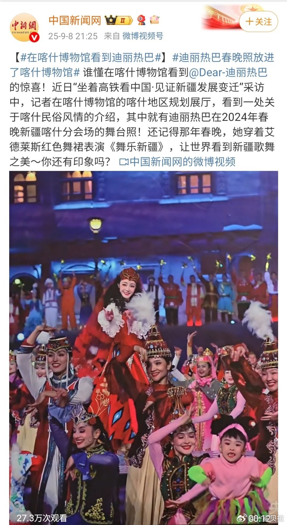 这个小巴巴已经进博物馆了 ​​​