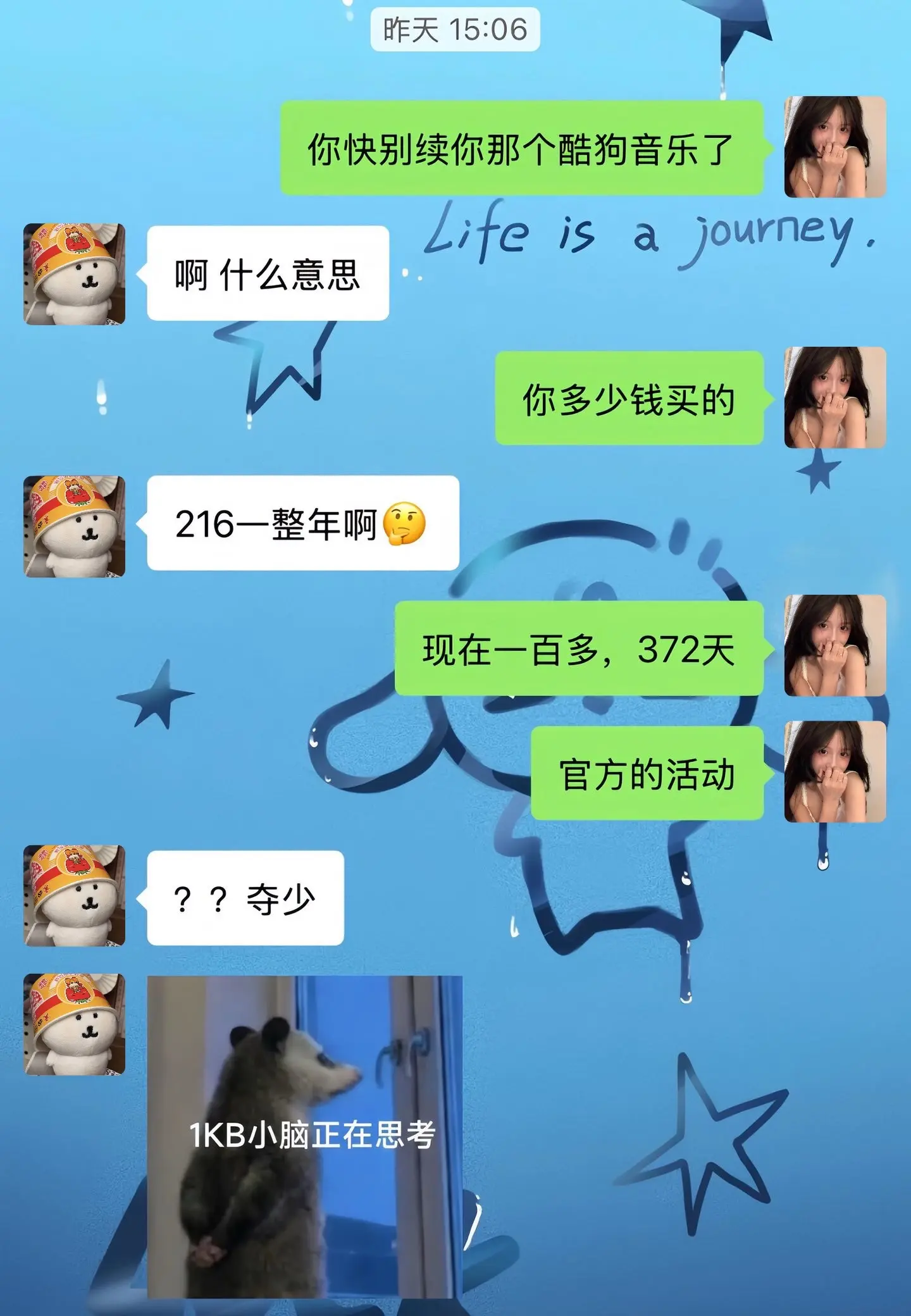 酷狗音乐你真该赔我点。