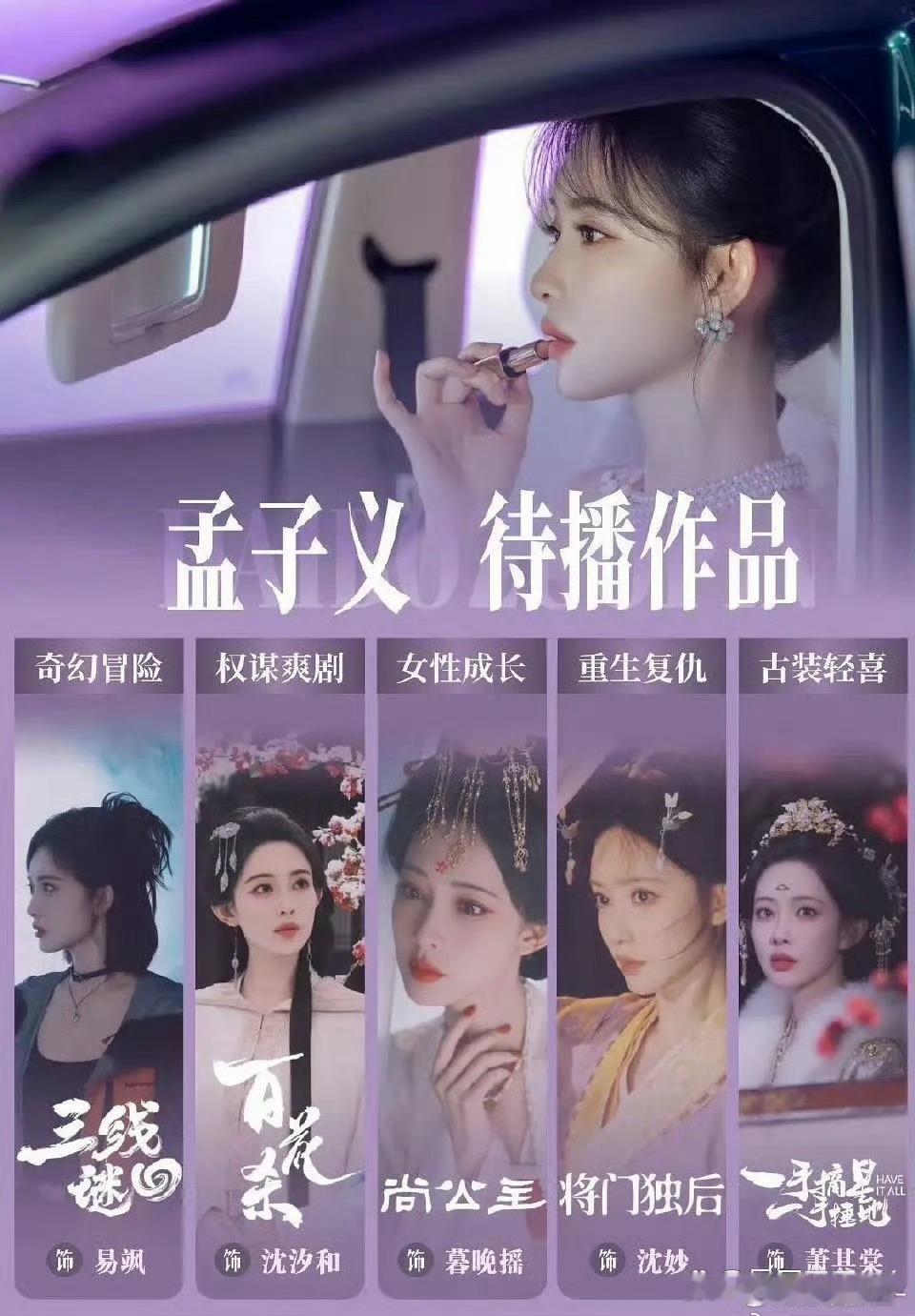 一模一样的剧为什么要演六个 