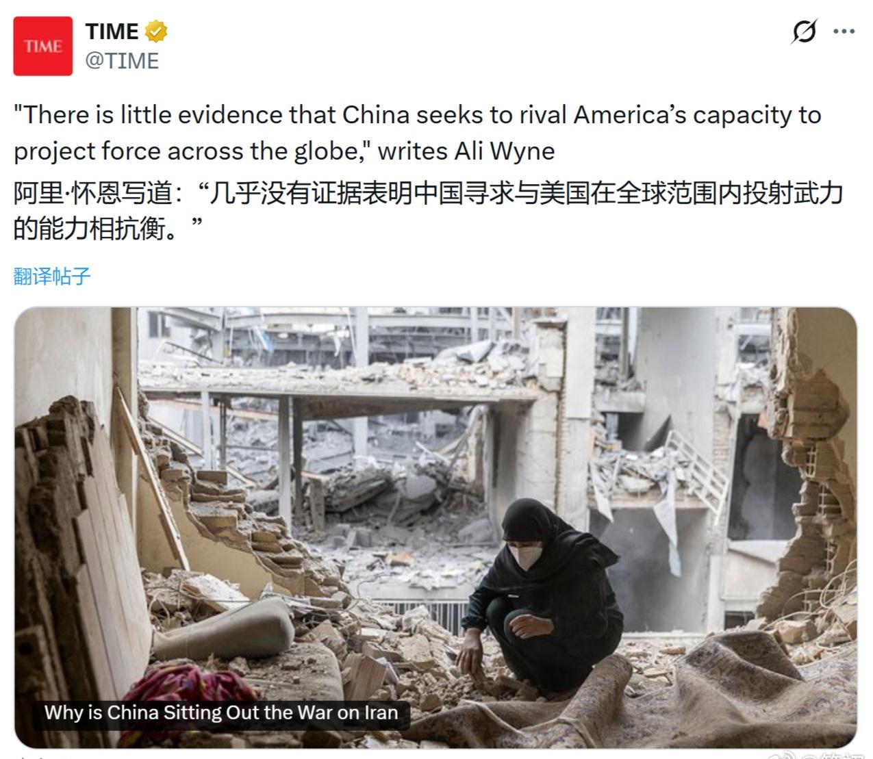 《时代周刊》：“几乎没有证据表明中国寻求与美国在全球范围内投射武力的能力相抗衡。