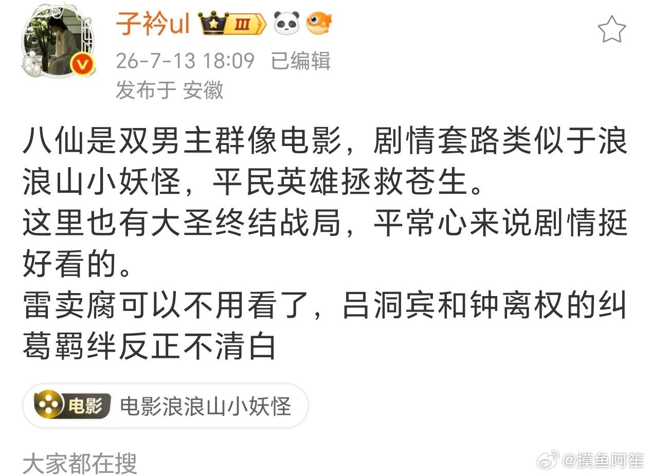 cp能不能爆就需要看电影能不能爆了 