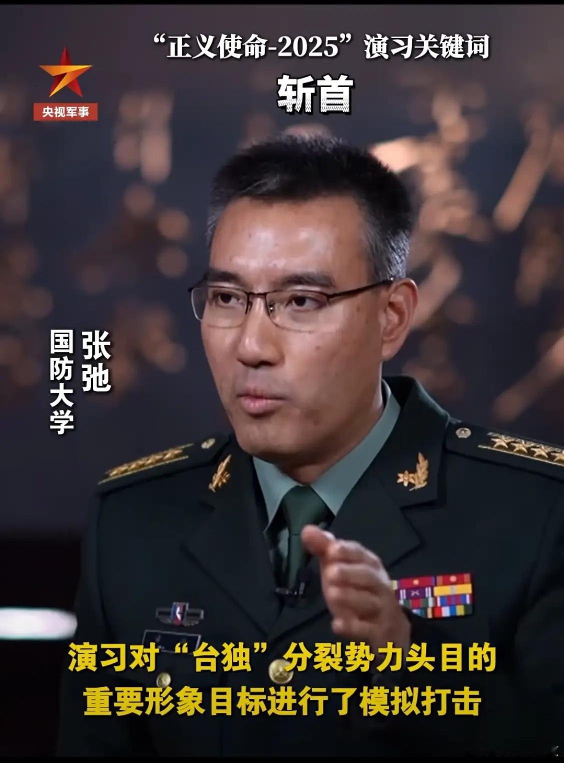 台湾多个名嘴说只有武统才能统一，我敢打赌，最有可能的还和统那些强调非武统不可能统