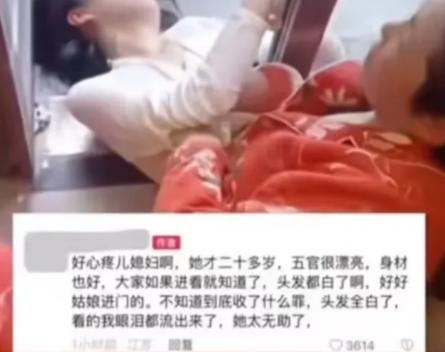 2023年，一婆婆将哺乳期的儿媳压在地上，按着她的腹部，抓着她的胸口，将她的衣服