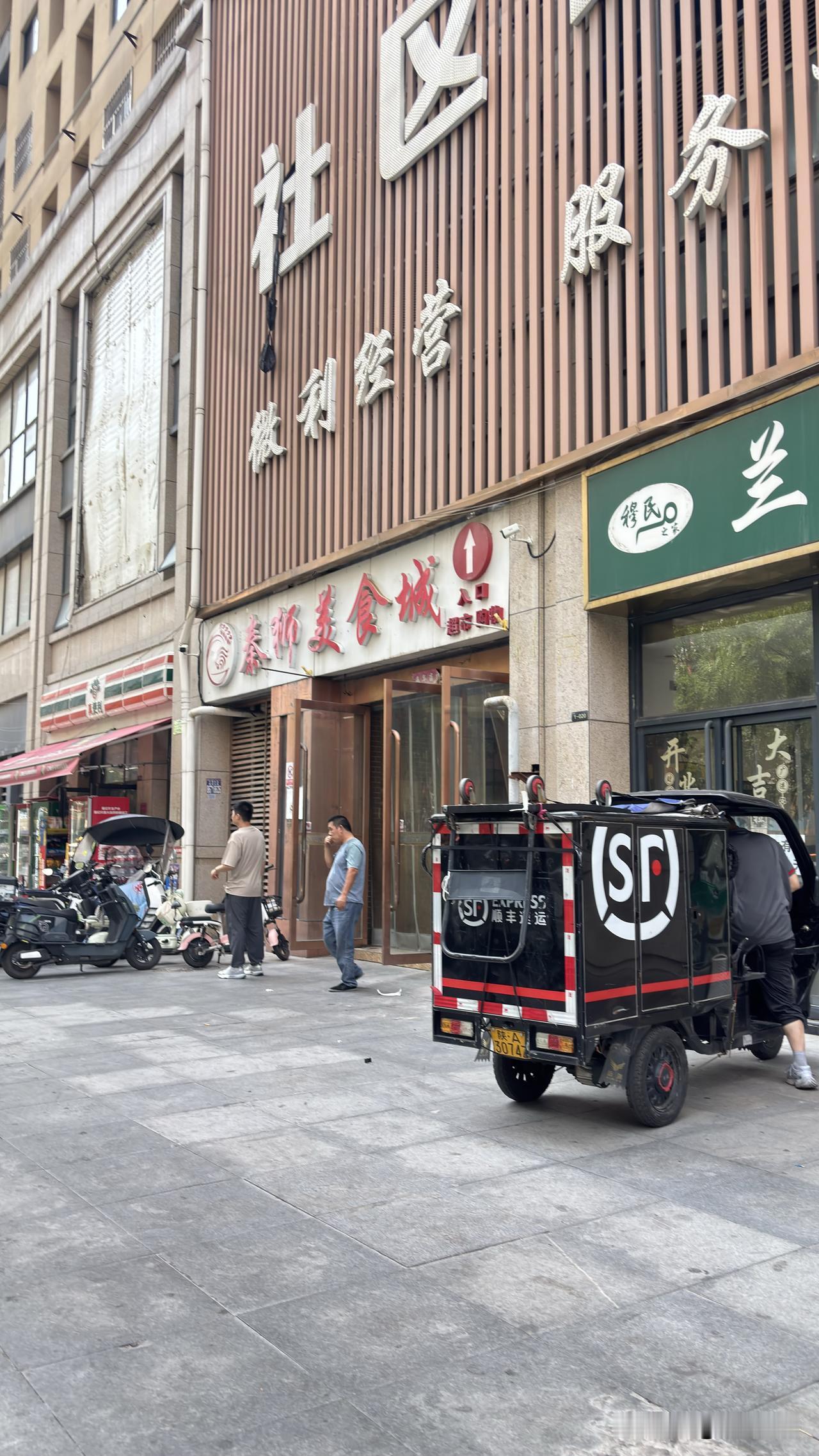今天在西安名京九合院美食城吃的快餐，花了13元，一荤三素，味道还可以，现炒的，以