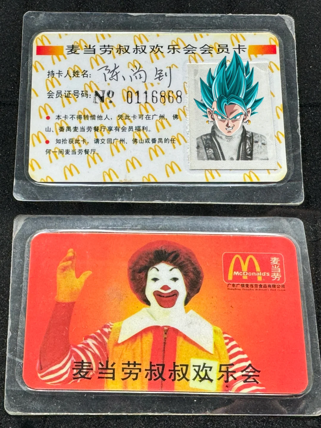 古早产物