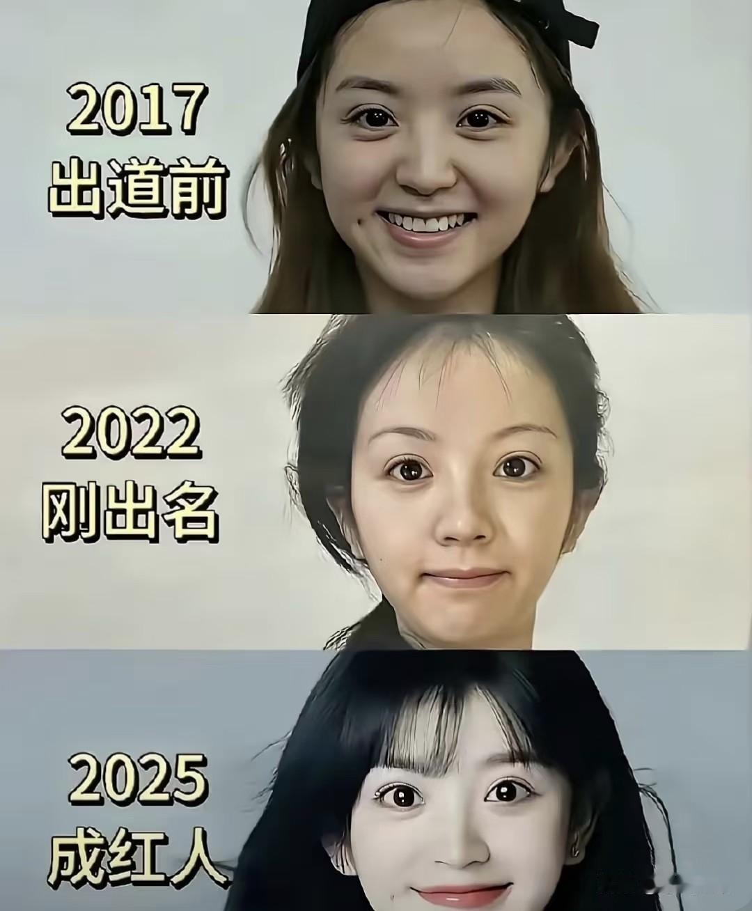 你发现了吗？刘海真的对田曦薇改变挺大的。其实有没有刘海都很漂亮，但是没有刘海感觉