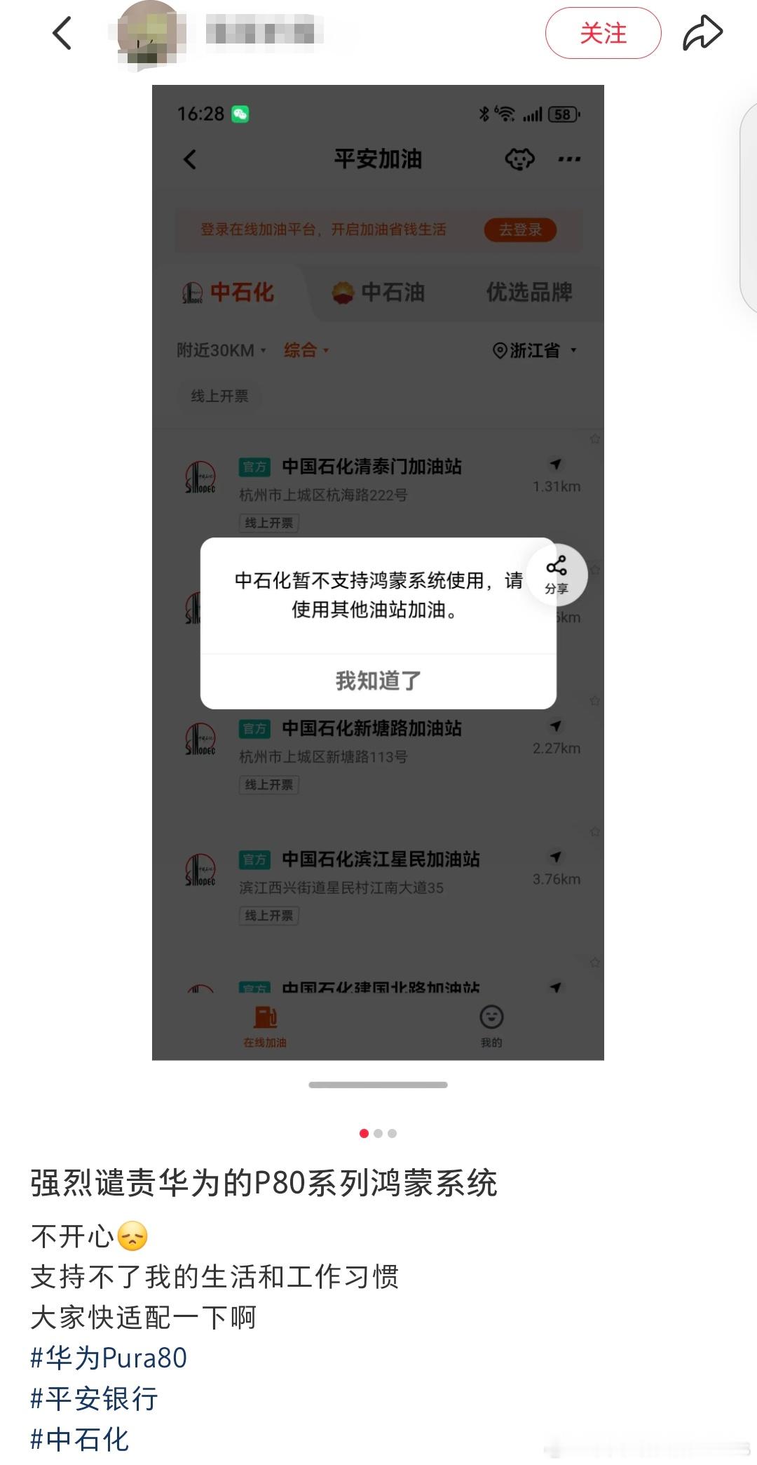 啊？真有这玩意嘛？其实之前70系及之前那种双轨制就挺好的呀[允悲] ​​​