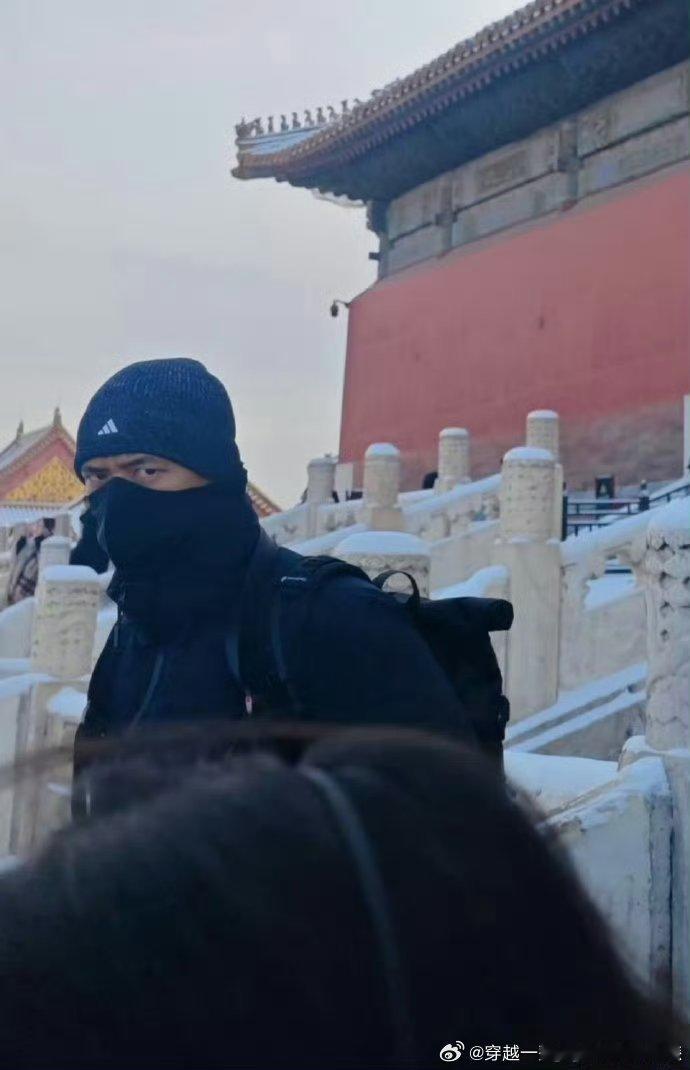 李现提前一周预定故宫门票李现以后不穿一身黑了李现要研究新的伪装技巧提前一周预定故