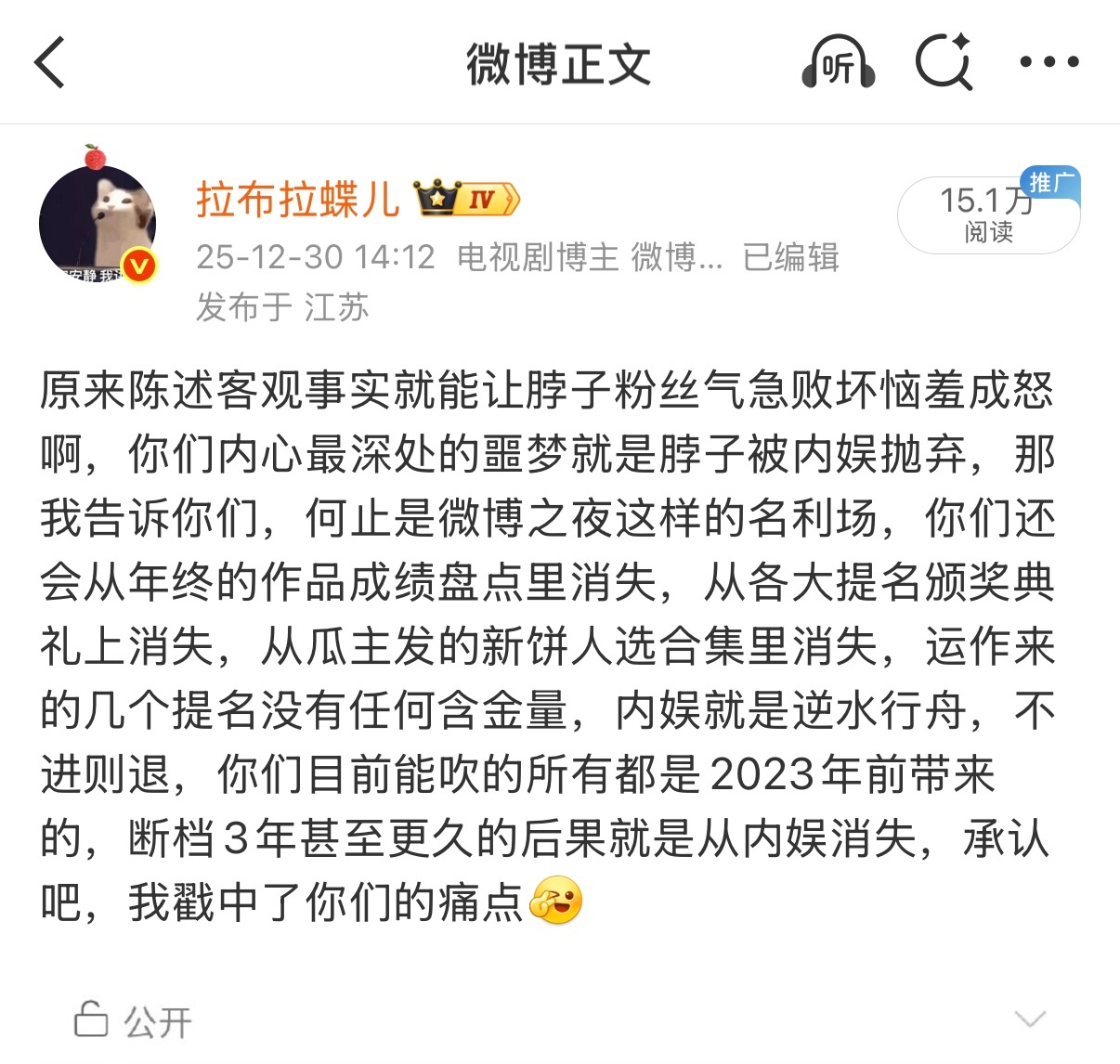几个爱看我的摩托姐姐，多复习复习我之前发过的，你看吧，你们最开始从名利场消失，然