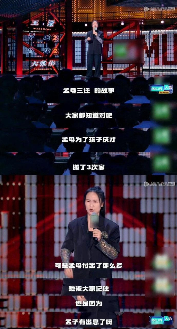 步惊云迎来了属于她的高光高光时刻降临在步惊云身上，优质文本支撑起每一段表演，独特