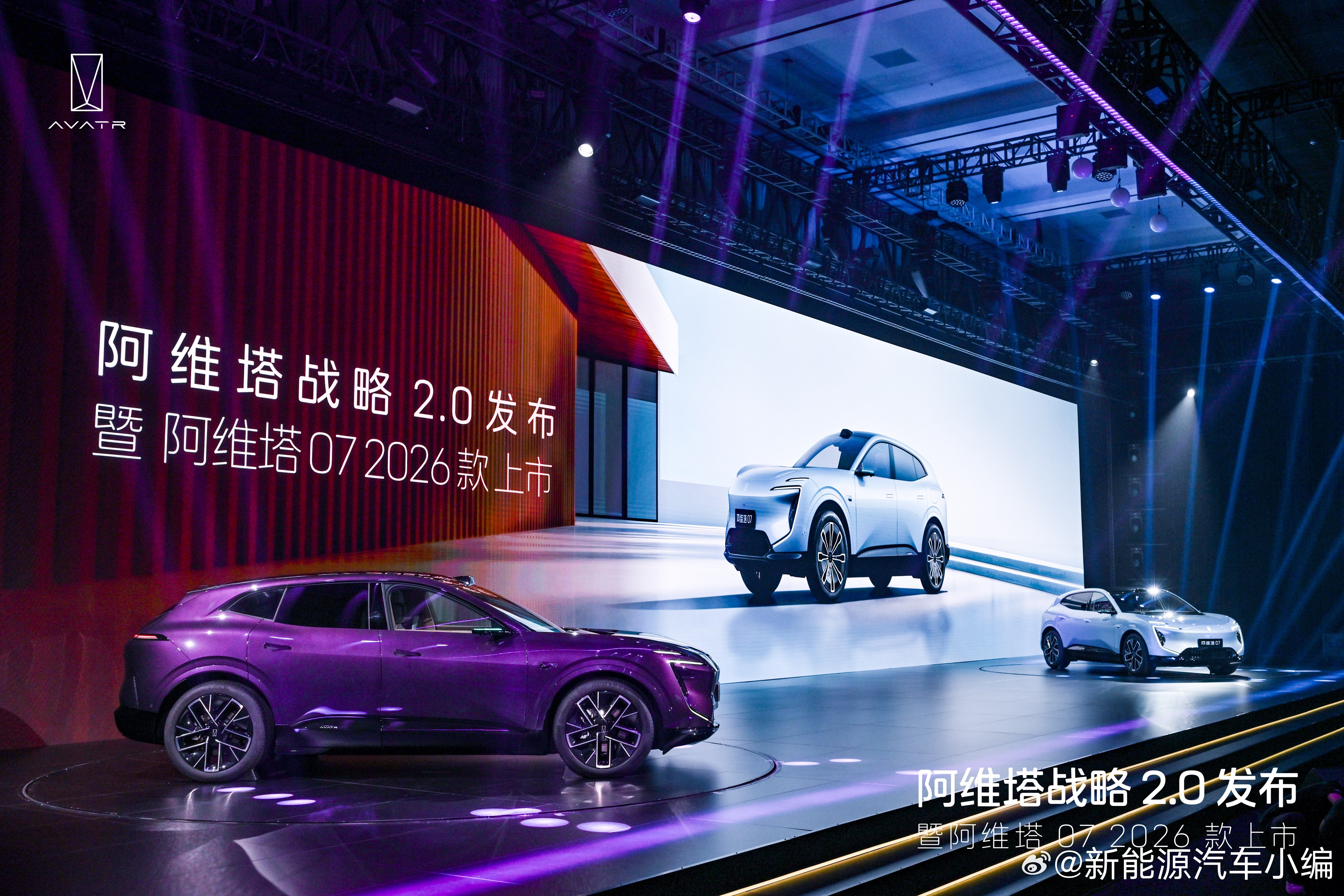 23万的车能豪华成什么样满血华为全家桶，说一句“豪”无人性不过分吧！26款阿维塔