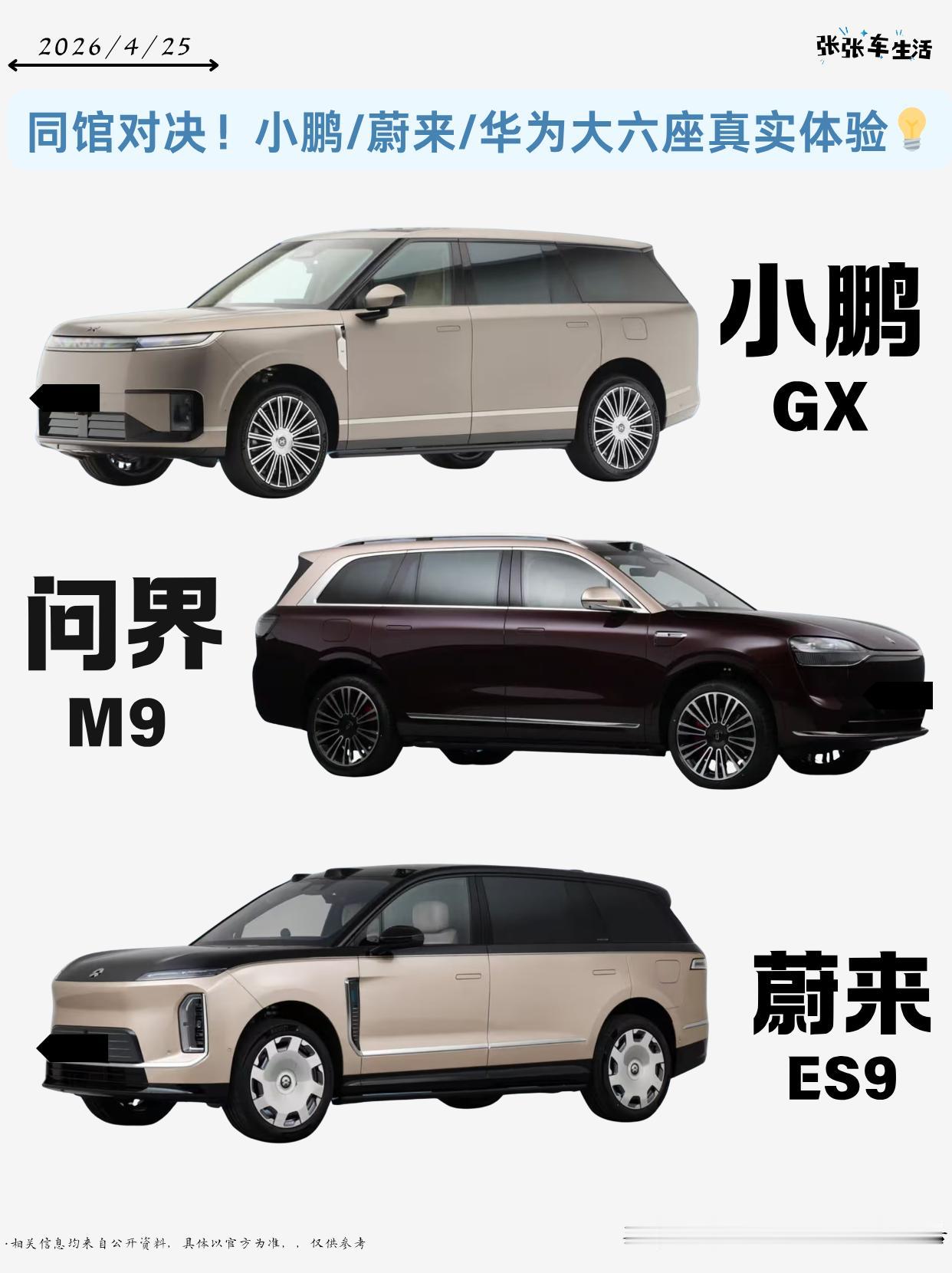 【来自懂车帝车友圈】