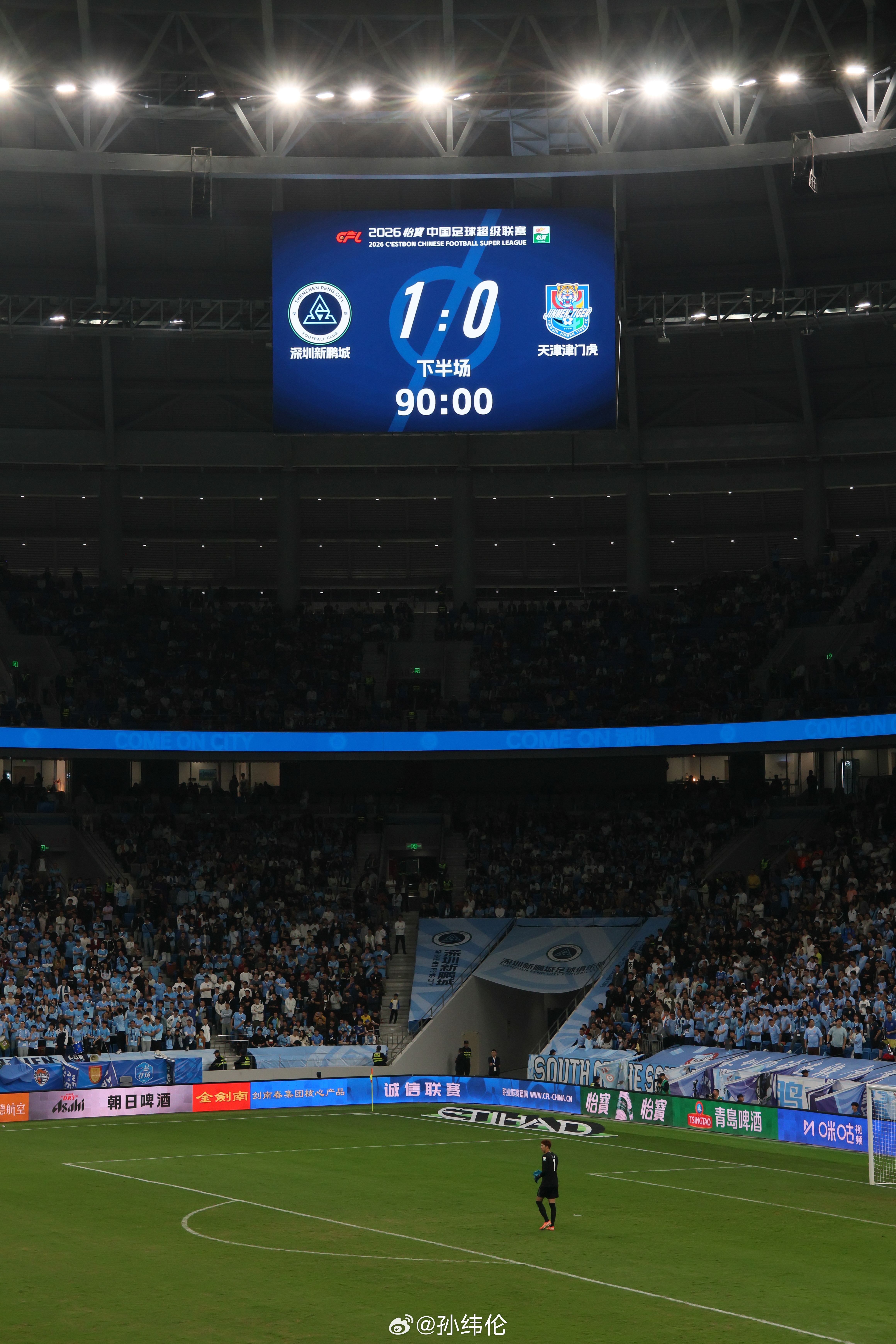 深圳新鹏城1比0天津津门虎，开门红，新赛季还是值得期待的中超深圳新鹏城1比0天津