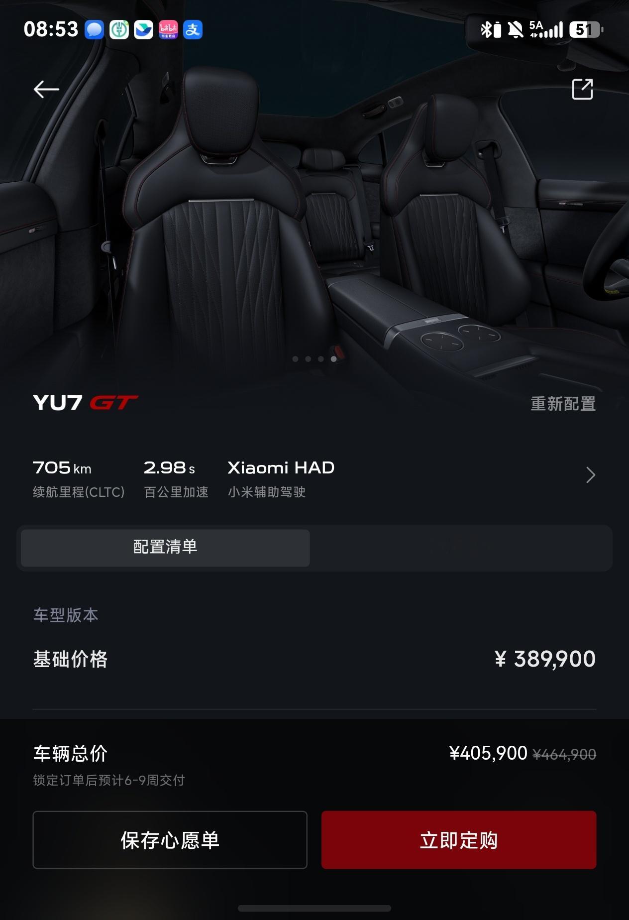 打算黑车漆黑轮毂黑内饰一黑到底直接黑武士了，小米YU7 GT这车纯黑色真的非常帅
