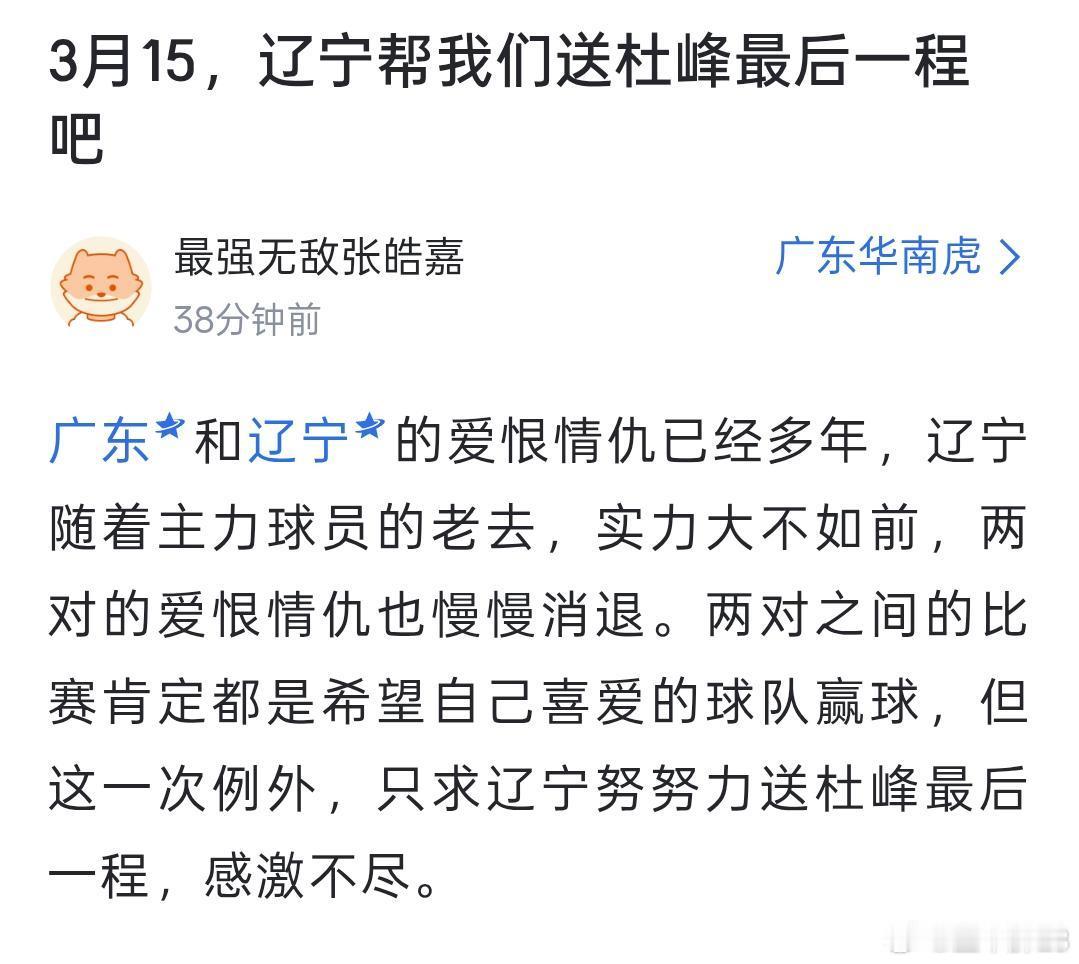 我今天一天的乐趣都在hp…cba