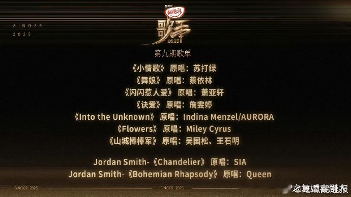 听陈楚生唱《小情歌》，嗓音里的岁月沉淀让歌曲有了新灵魂，不疾不徐的吟唱，像在耳边