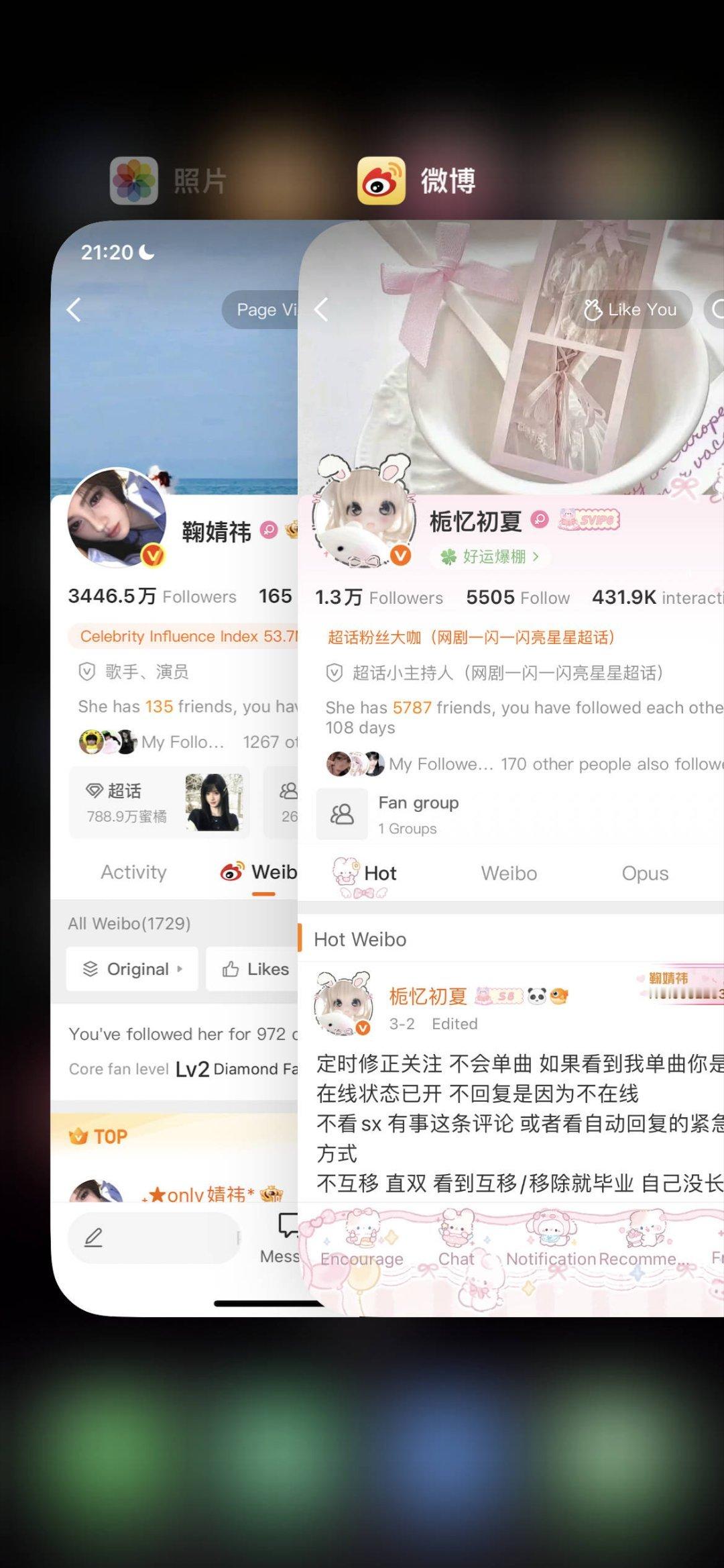 晚上好 来互动 扣1回访 