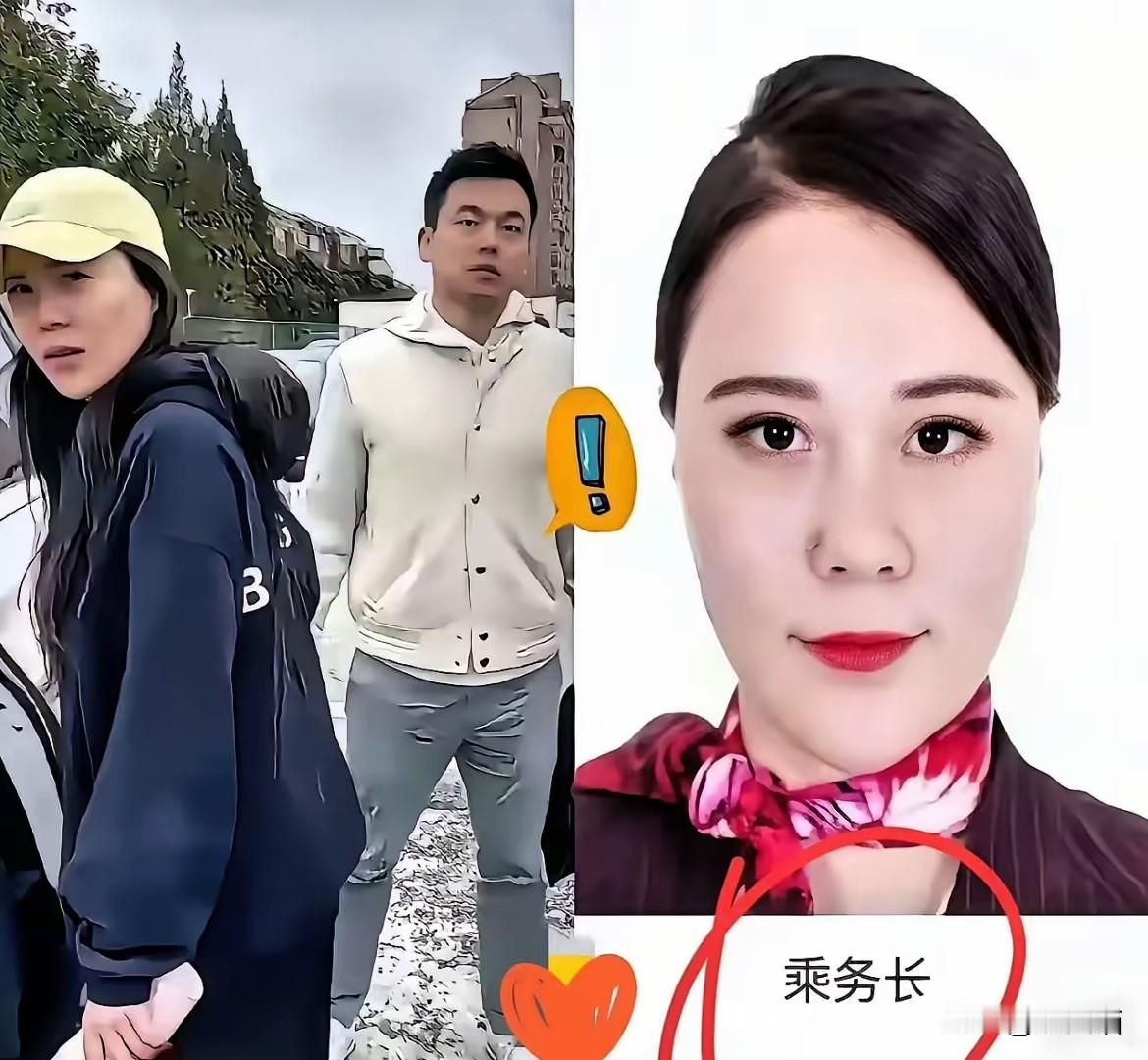 真别再替王文洁喊委屈了。

她是上海航空乘务长，
一个月两三万稳拿，穿金戴银，日