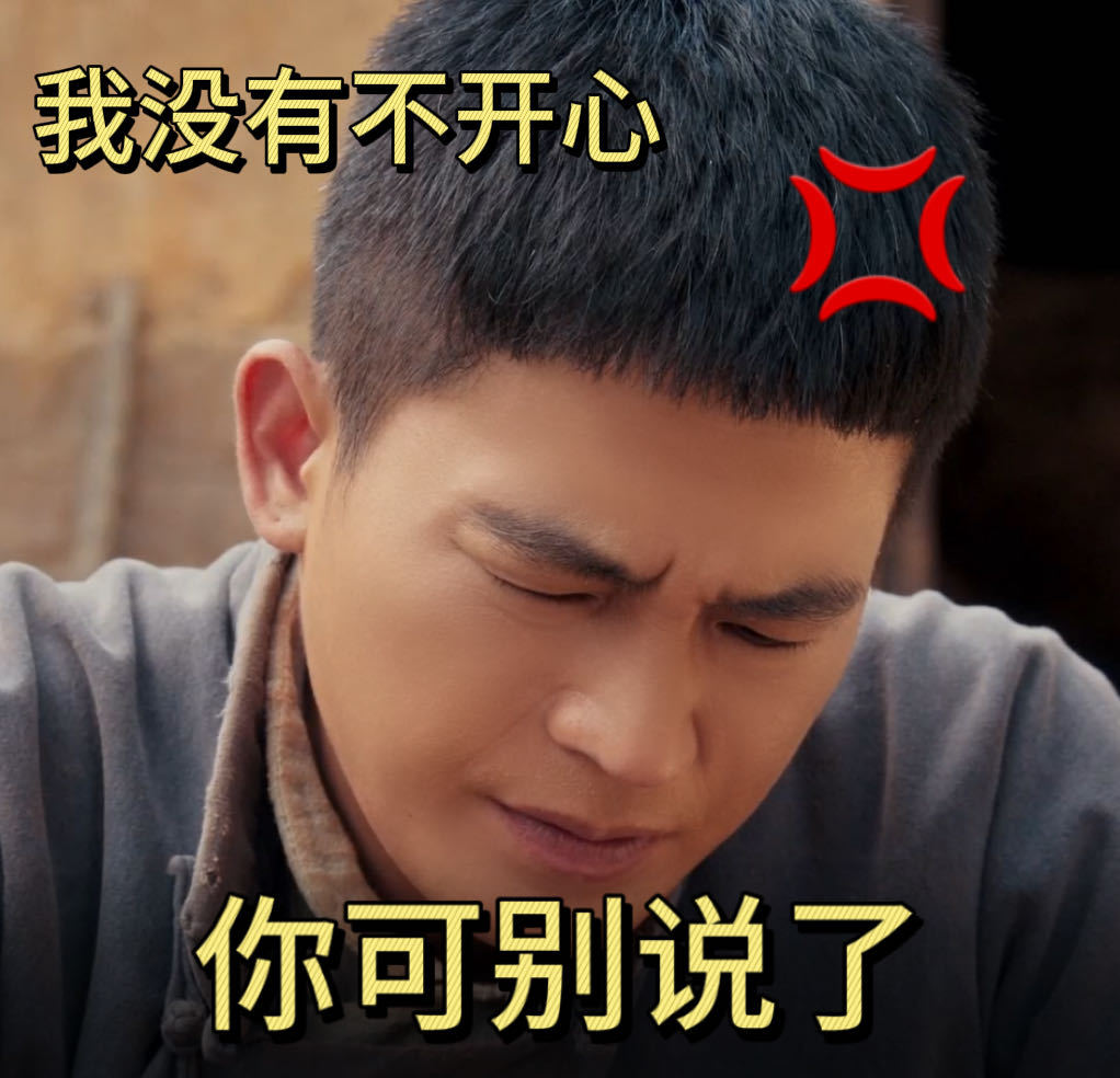 暑假最共情欧豪的一集 谁能把装我家的监控拆了！《生万物》封大脚和封爹吵架这段简直
