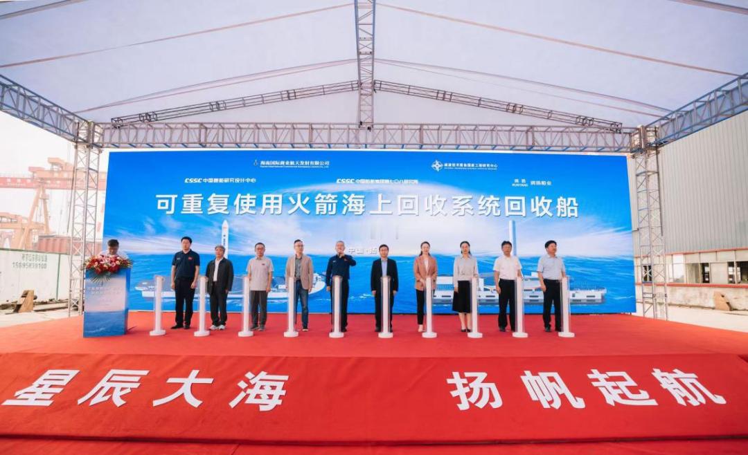 （本文发布于2025年）近日，疏浚国家中心承建的两艘海南商业航天发射场海上回收系