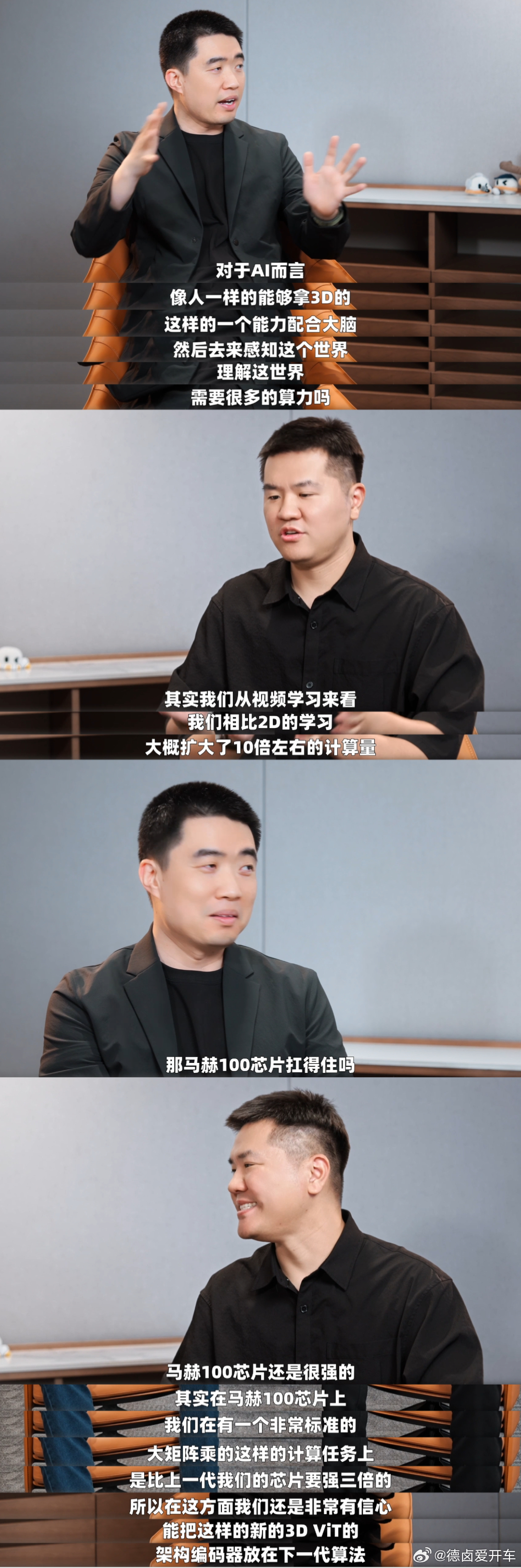 在英伟达 GTC 2026论坛上，理想团队讲得很直接，VLA不仅可以用来控制车辆