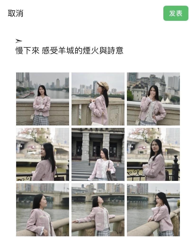 「在广州江边，被小香风温柔住了🌷
「广州粤海关｜阴天也能拍出韩系女主感」
📸