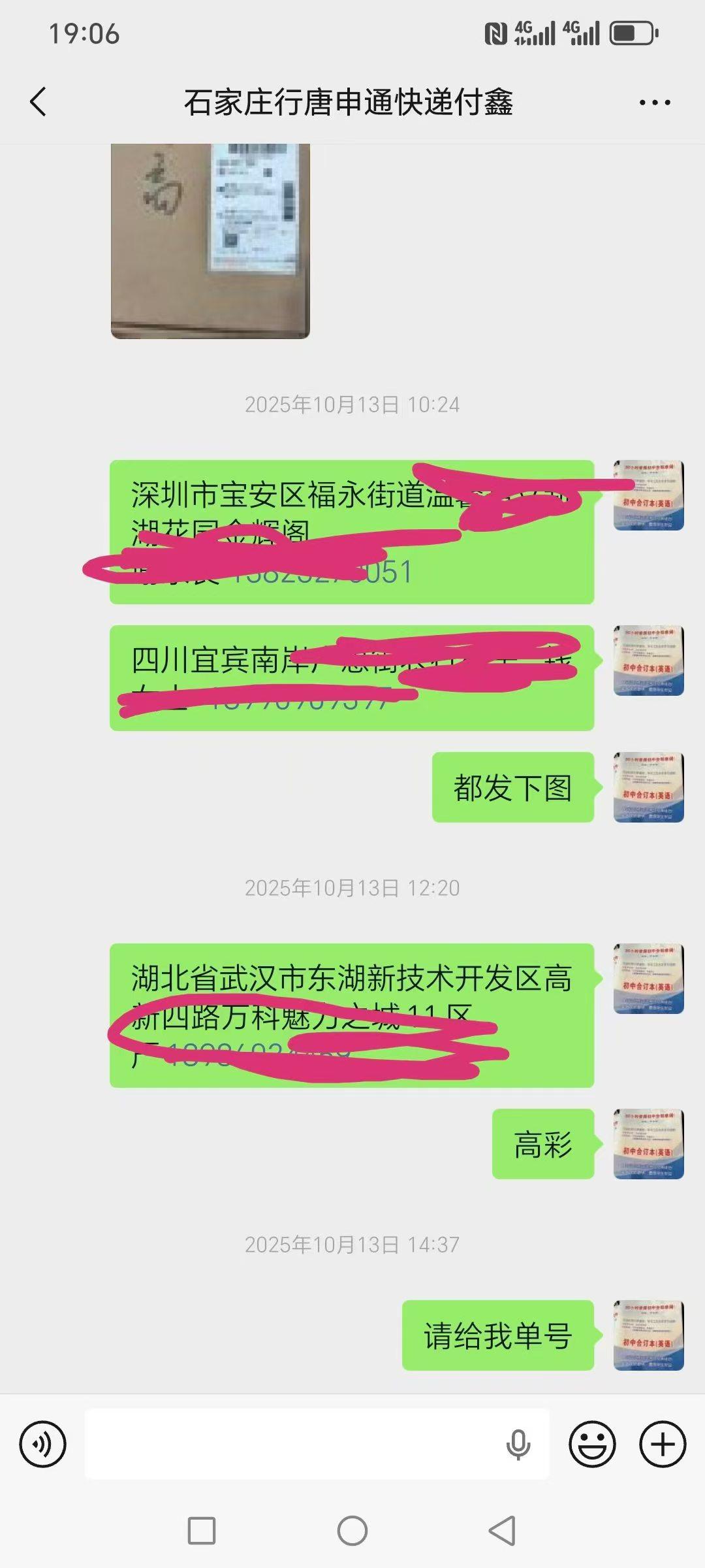 在编写句子的过程当中，我不怕辛苦，我的目的就是让自己的学习方法得到学生和家长认可