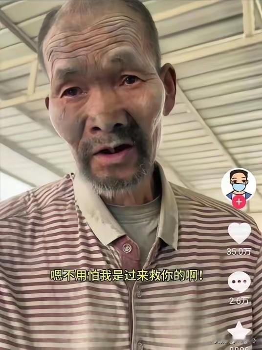 惊天黑幕！保定七旬残障老人被奴役20年，日扛400袋水泥，老板：死了就埋

触目