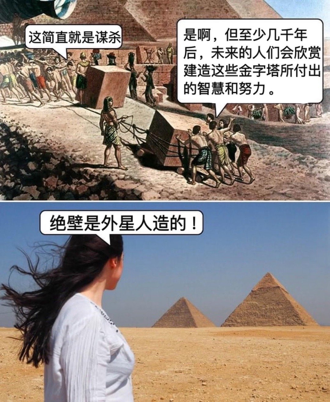 外星人占大便宜#meme# ​​​