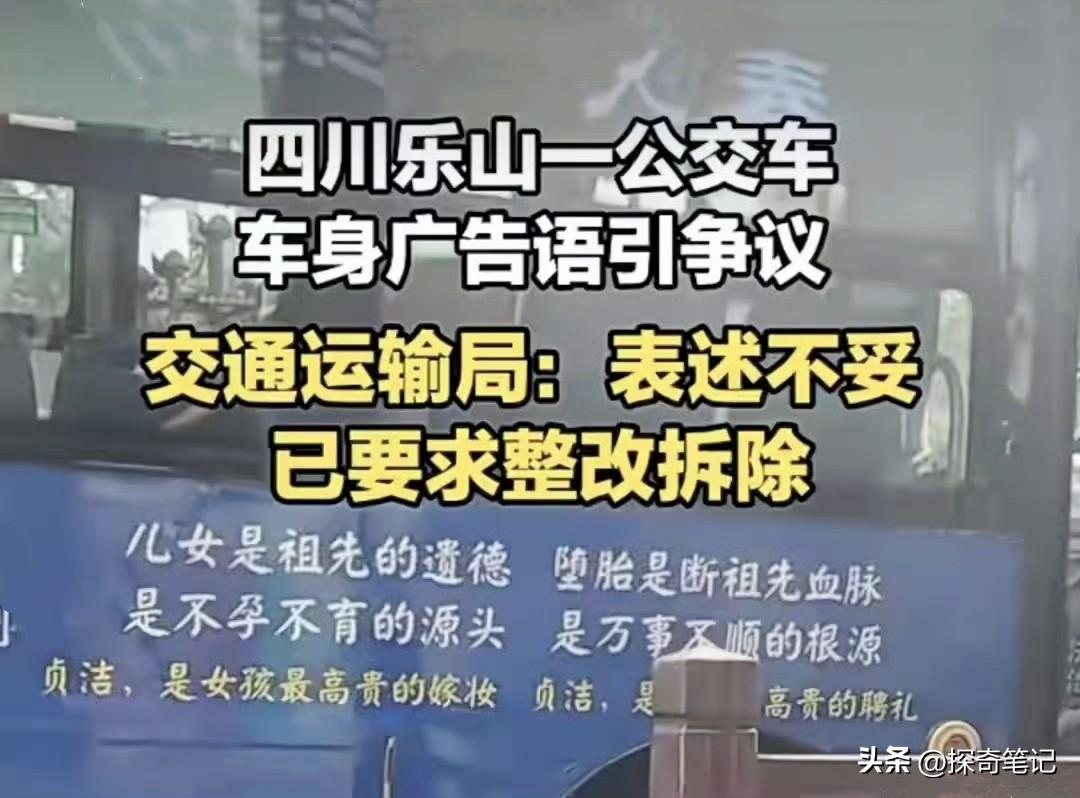 去年大连工大那事，一个女生和乌克兰男生的事被传上网，学校按规矩处理了女生，结果一