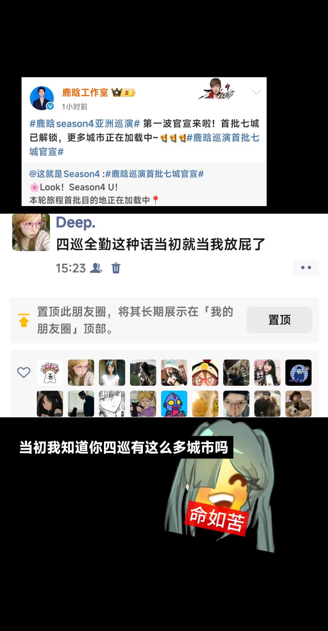 我的忧郁谁来懂……