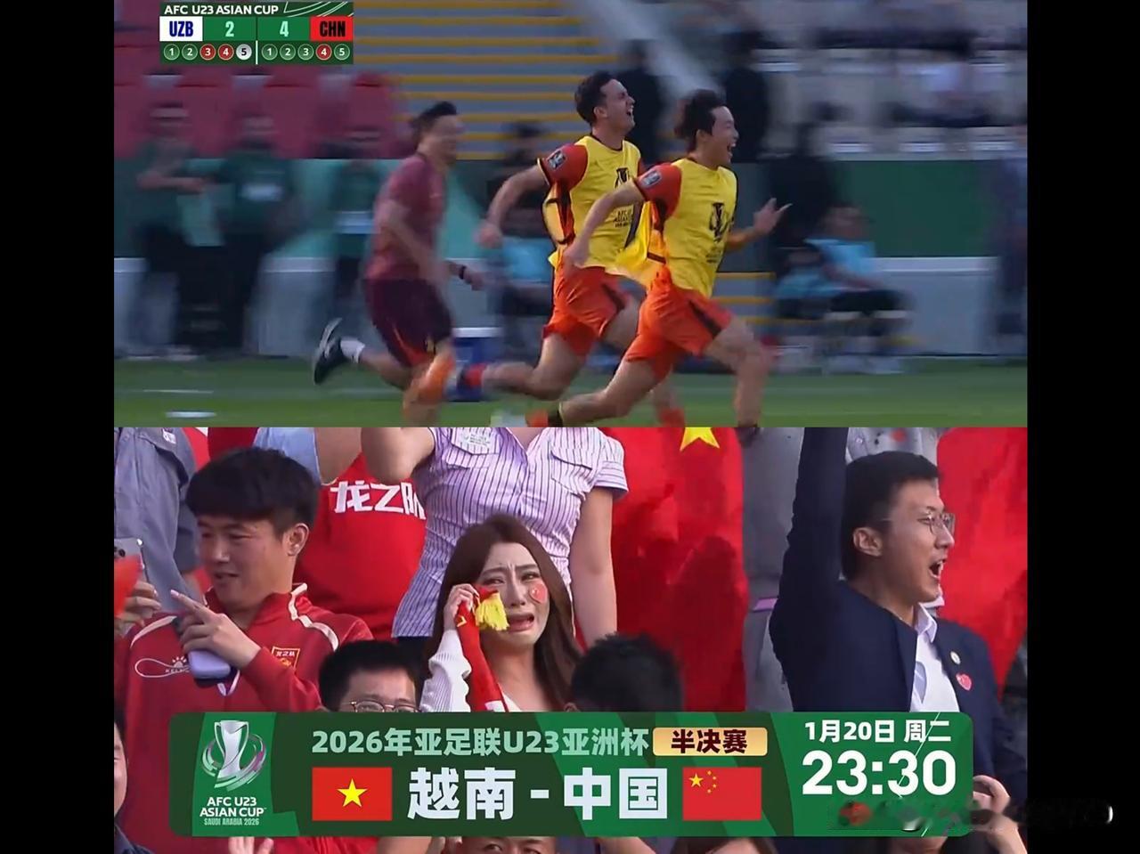 U23威武！一场伟大的比赛
4场比赛，3场0:0，只进1球
但是，我们进了半决赛
