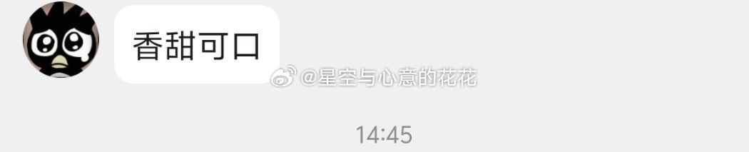 摸摸摸摸摸摸，还在爆宠我要歇会了 
