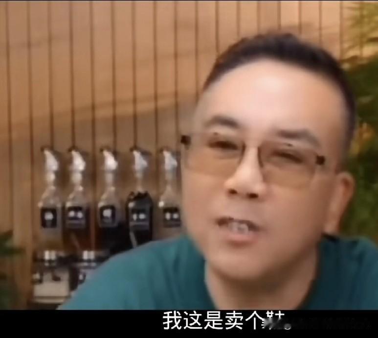 被吐槽直播卖布鞋太丢人，杨议当场硬气回怼：我自食其力，靠双手努力还债跟你毫无关系