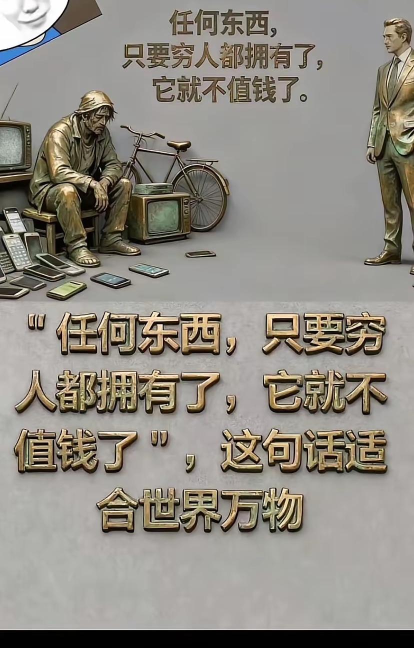 你支持这样的说法吗？