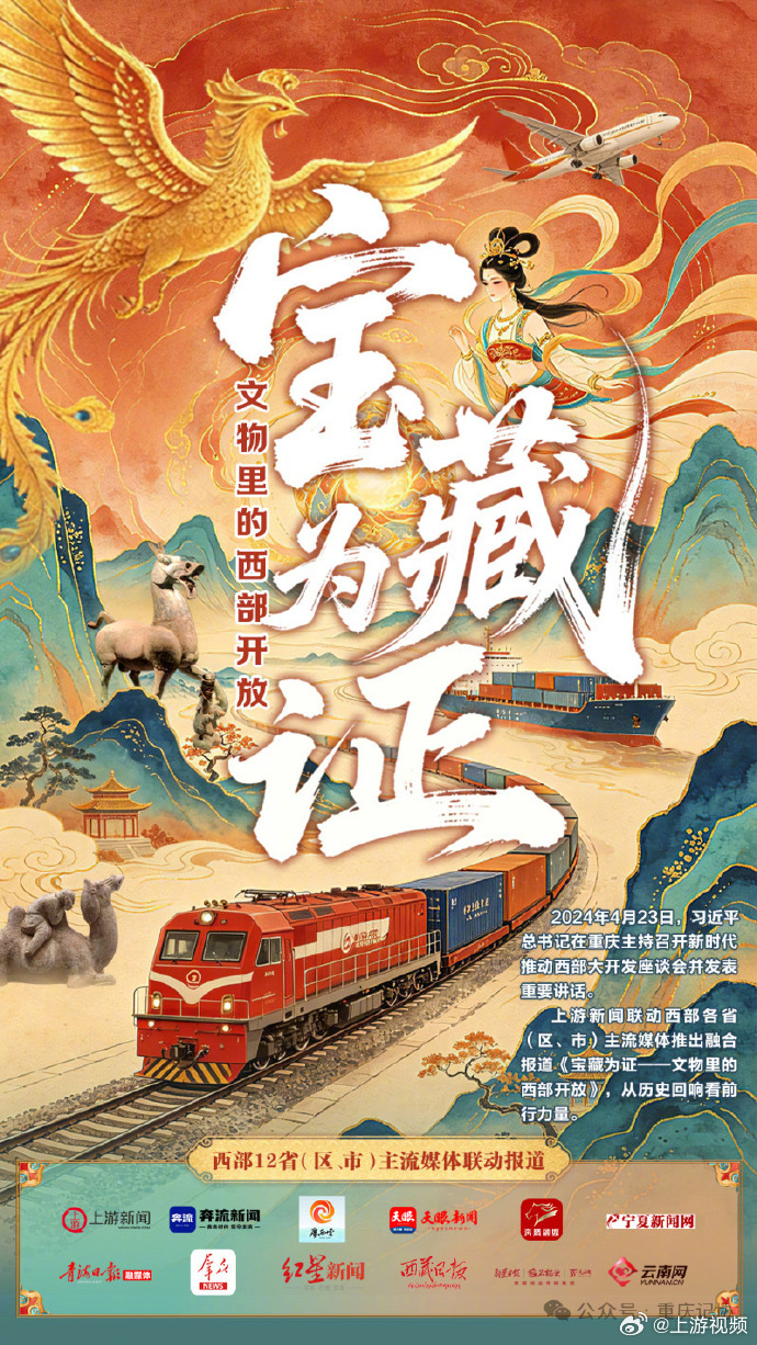 【万条报道上热搜，上游新闻微博账号是如何跑起来的？】2026年上半年，上游新闻微