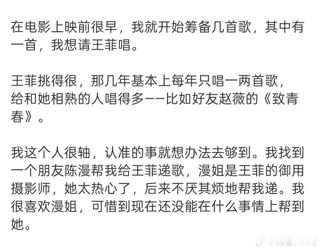 大鱼海棠导演情商妈呀 我还一直等着第二部呢 能不能别找事了 说实话换个人唱也不见