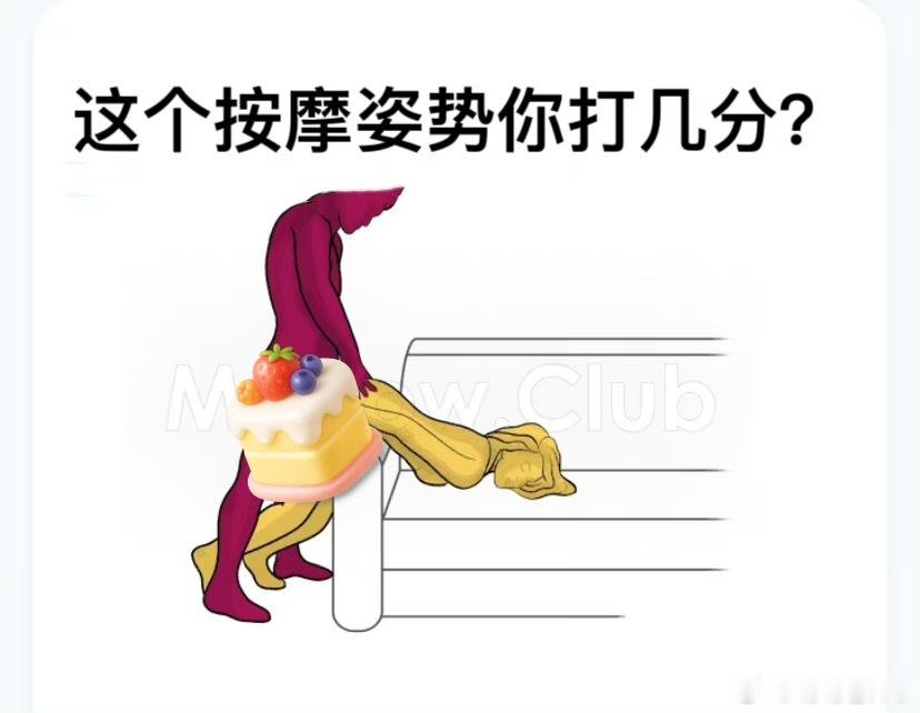 瑞瑞爱生活  打分哦宝宝～ 